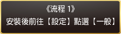 step
