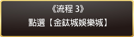 step