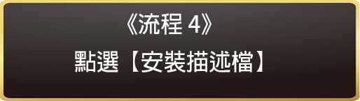 step