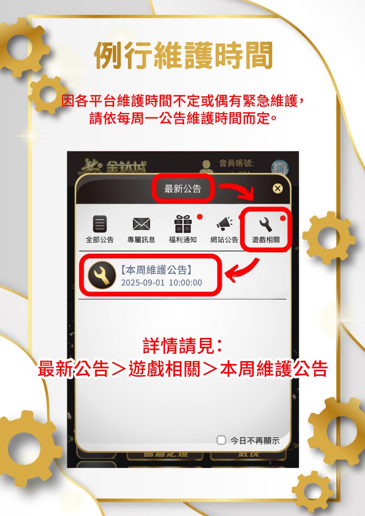 vip_info